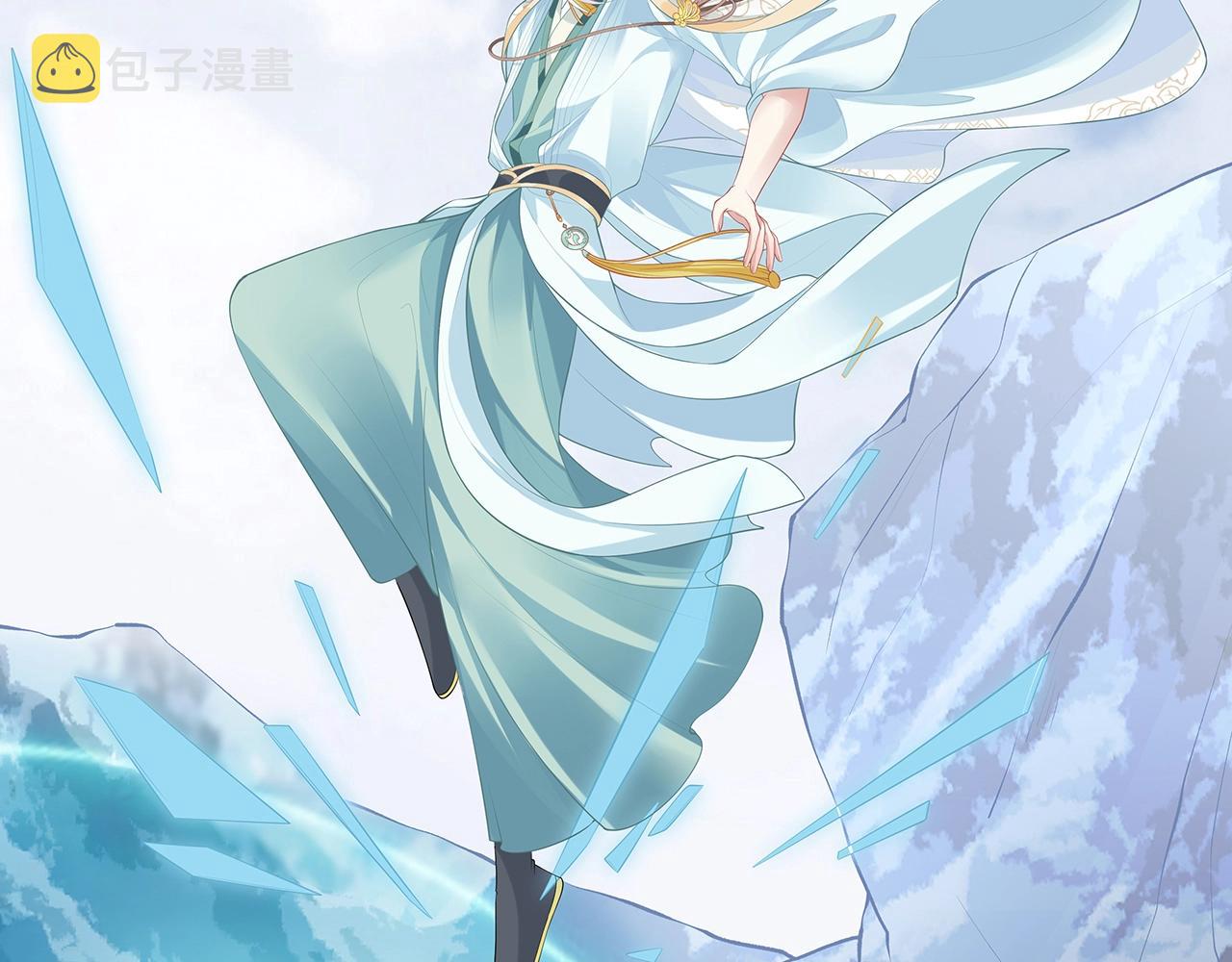 第13话 莫承的选择87