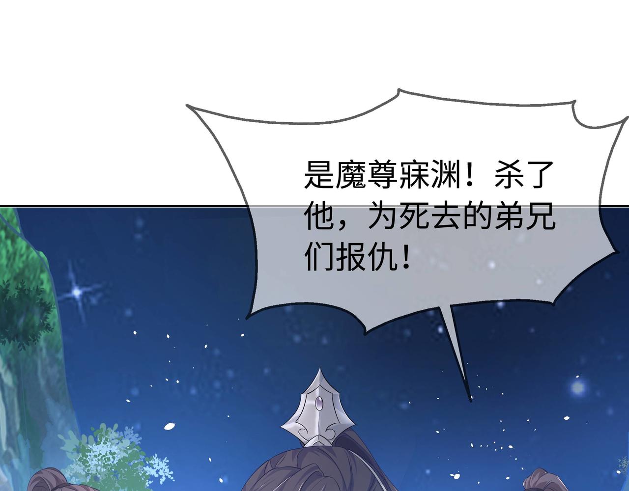 第62话 新的制敌方式40