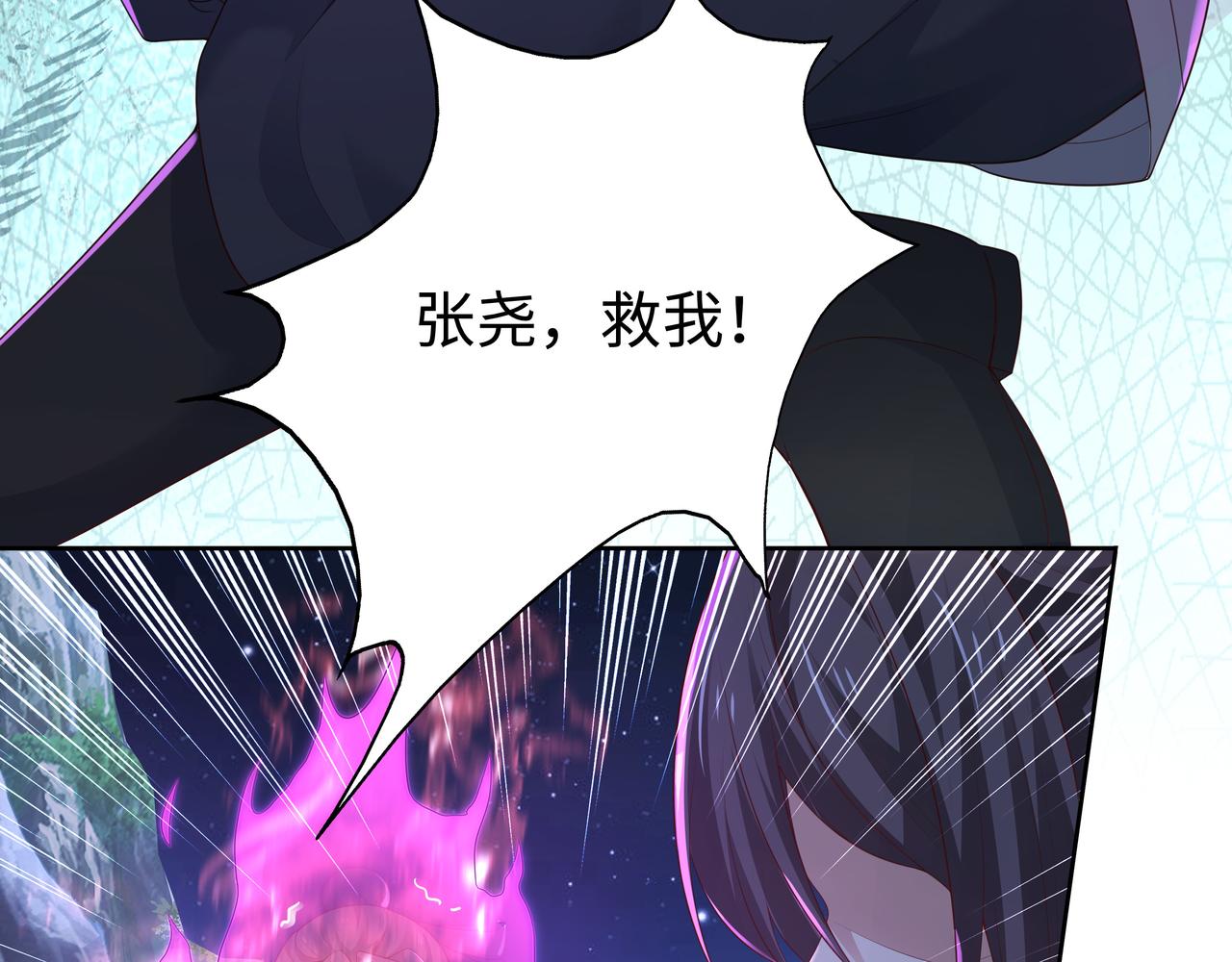 你是狗鼻子吗?33