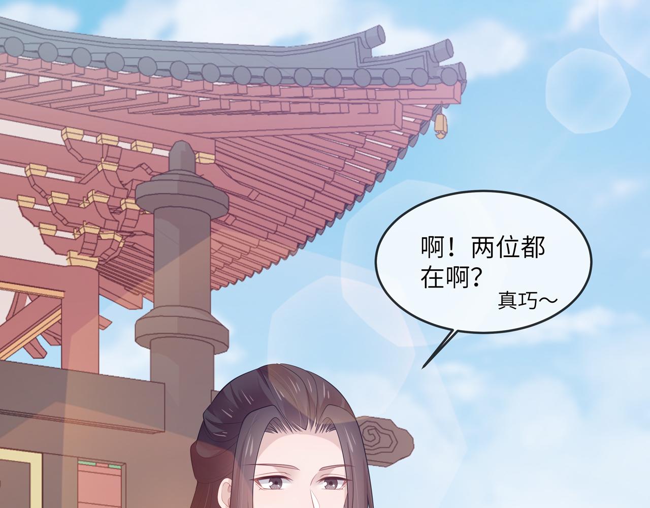 第27话 你喜欢我吗？112