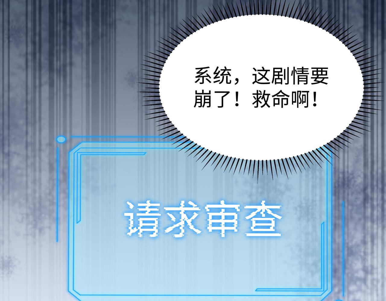 第44话 我只要你101