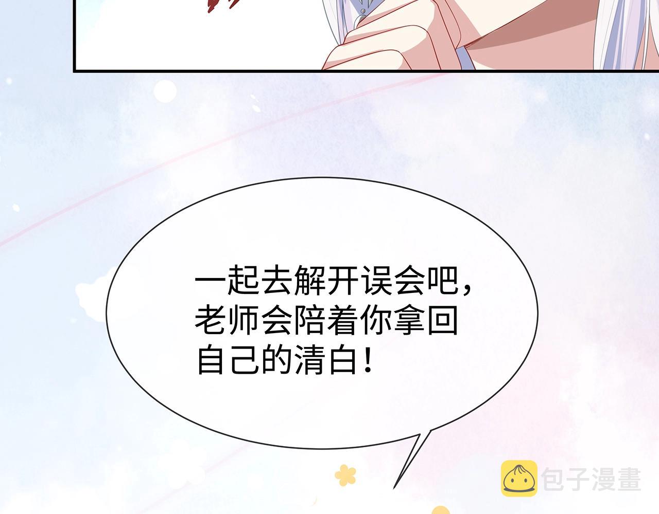第9话 危机27