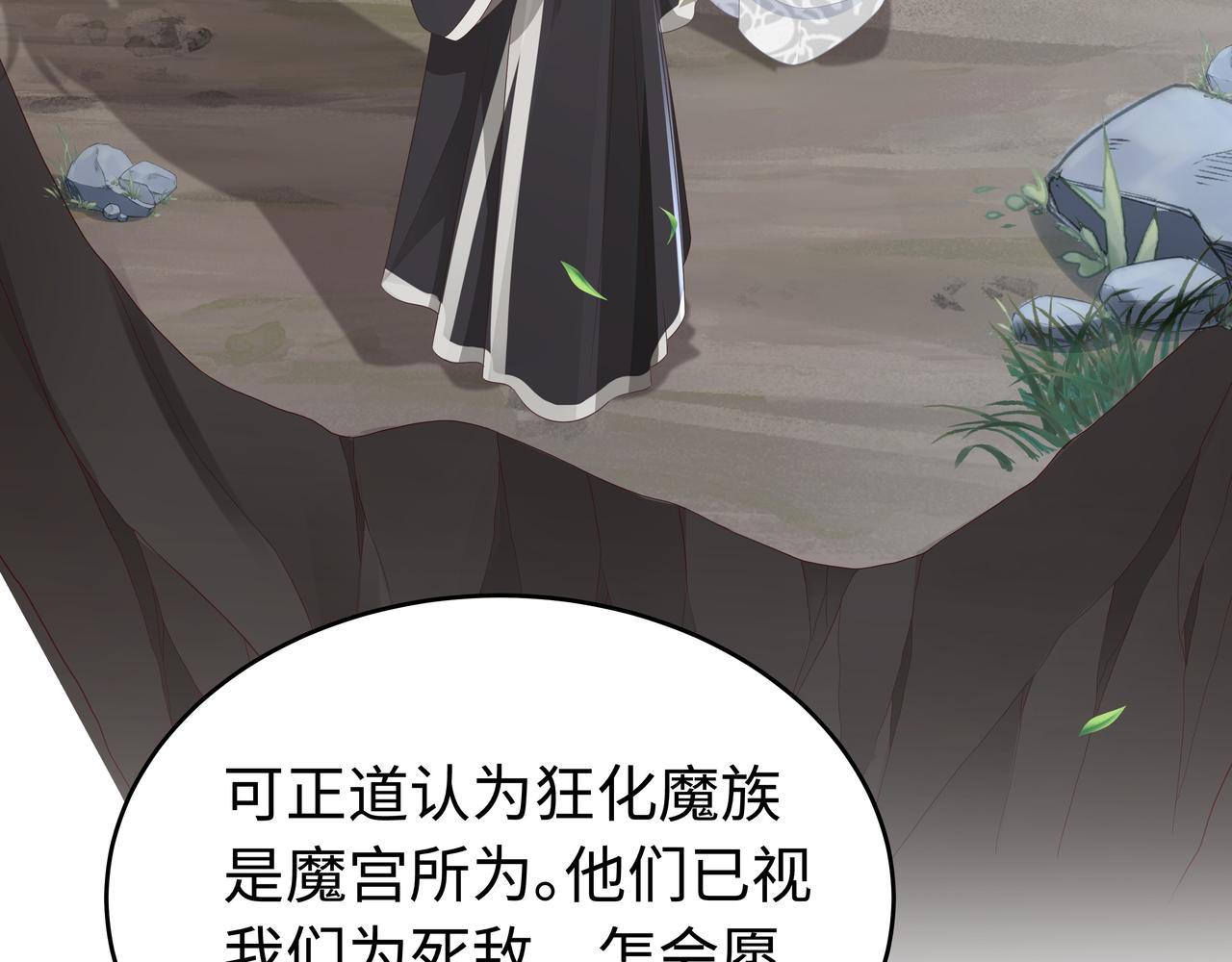 第63回 我只是想107