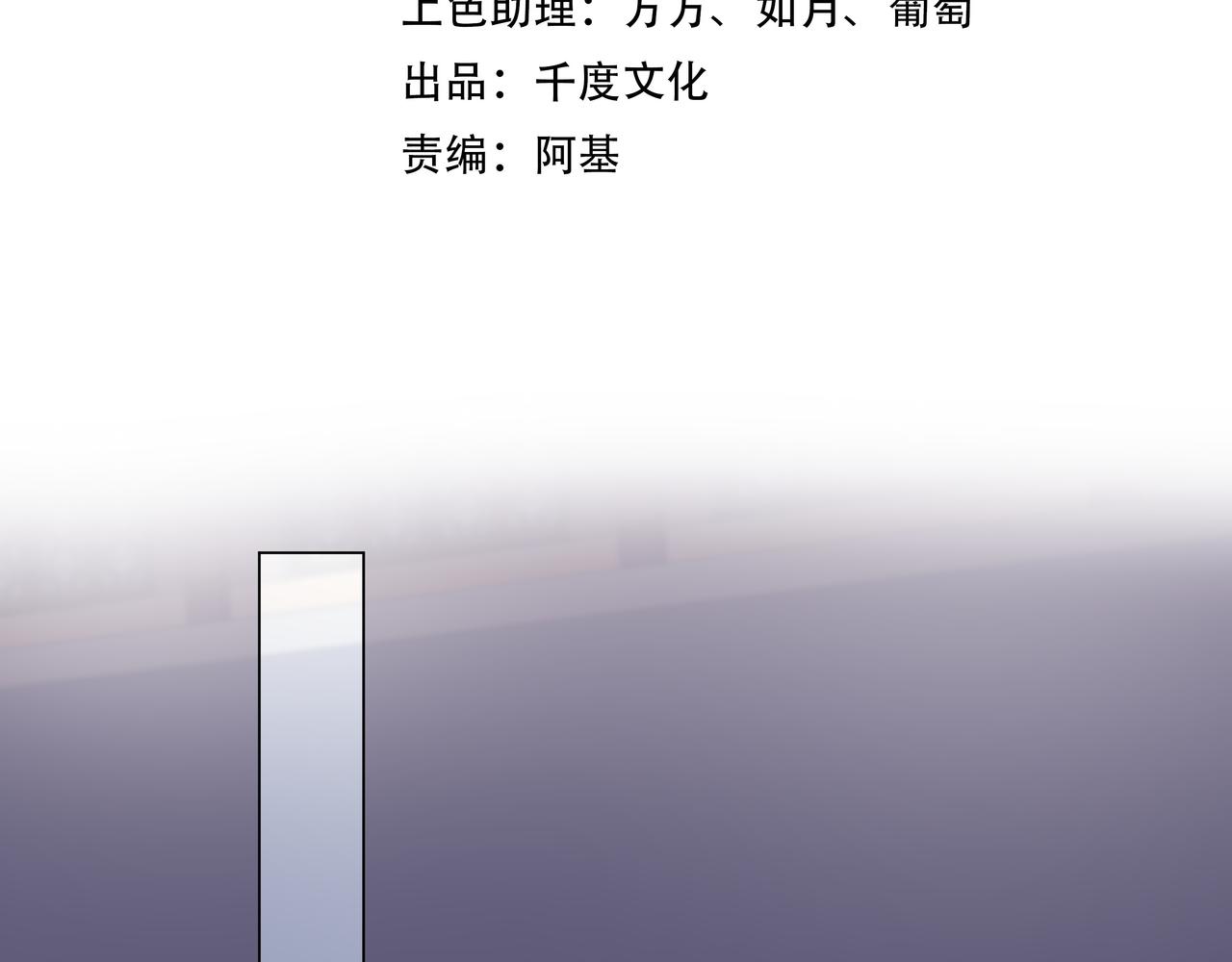 第61话 老师等我17