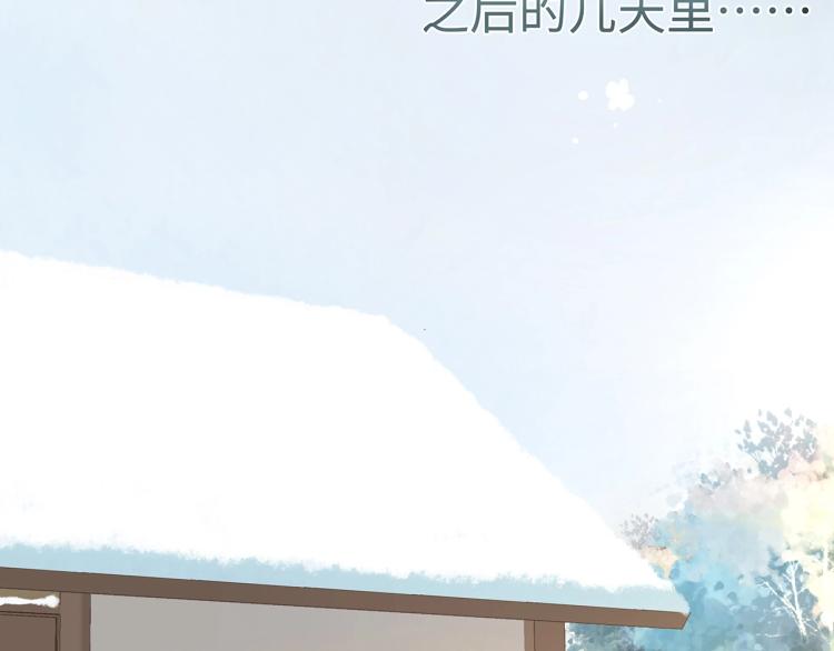 第8话 叛逆期？42