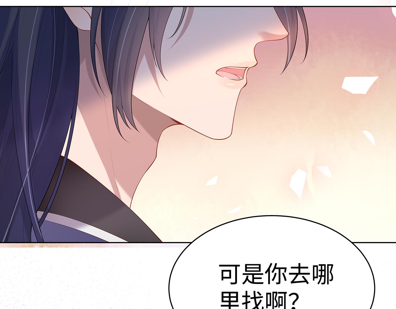 第16话 这一次，我去找他！113