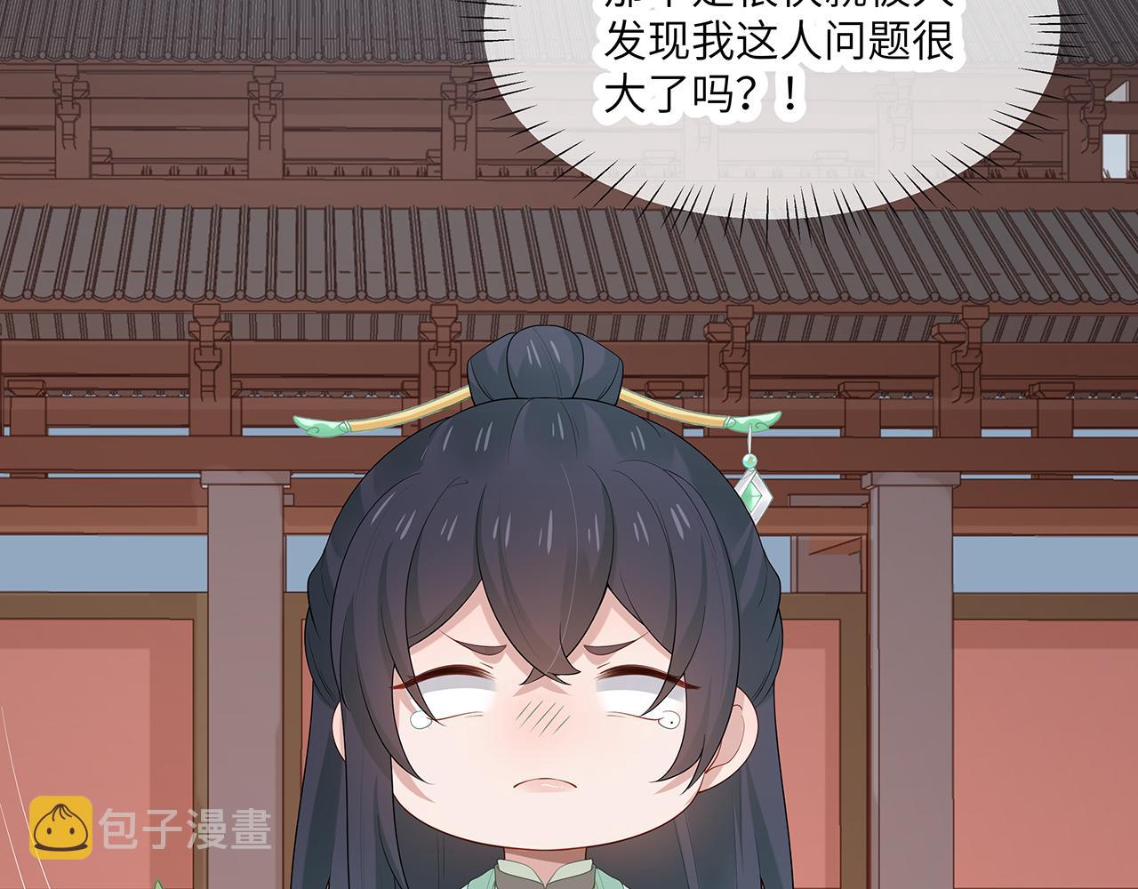 第25话 你会觉得累吗？29