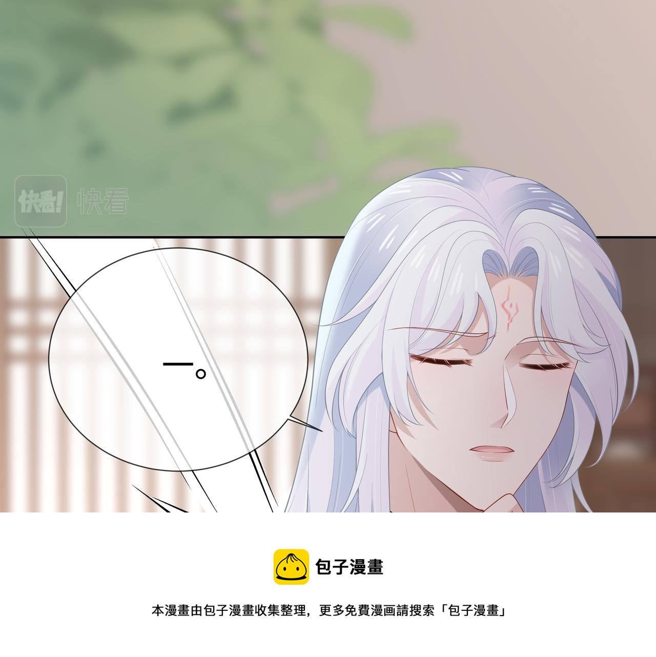 第35话 由我来保护你70