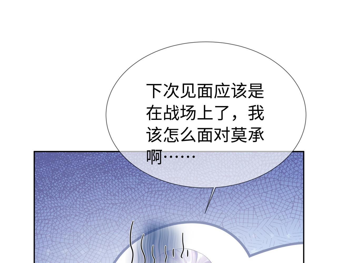 第57话 我一定会去见你0
