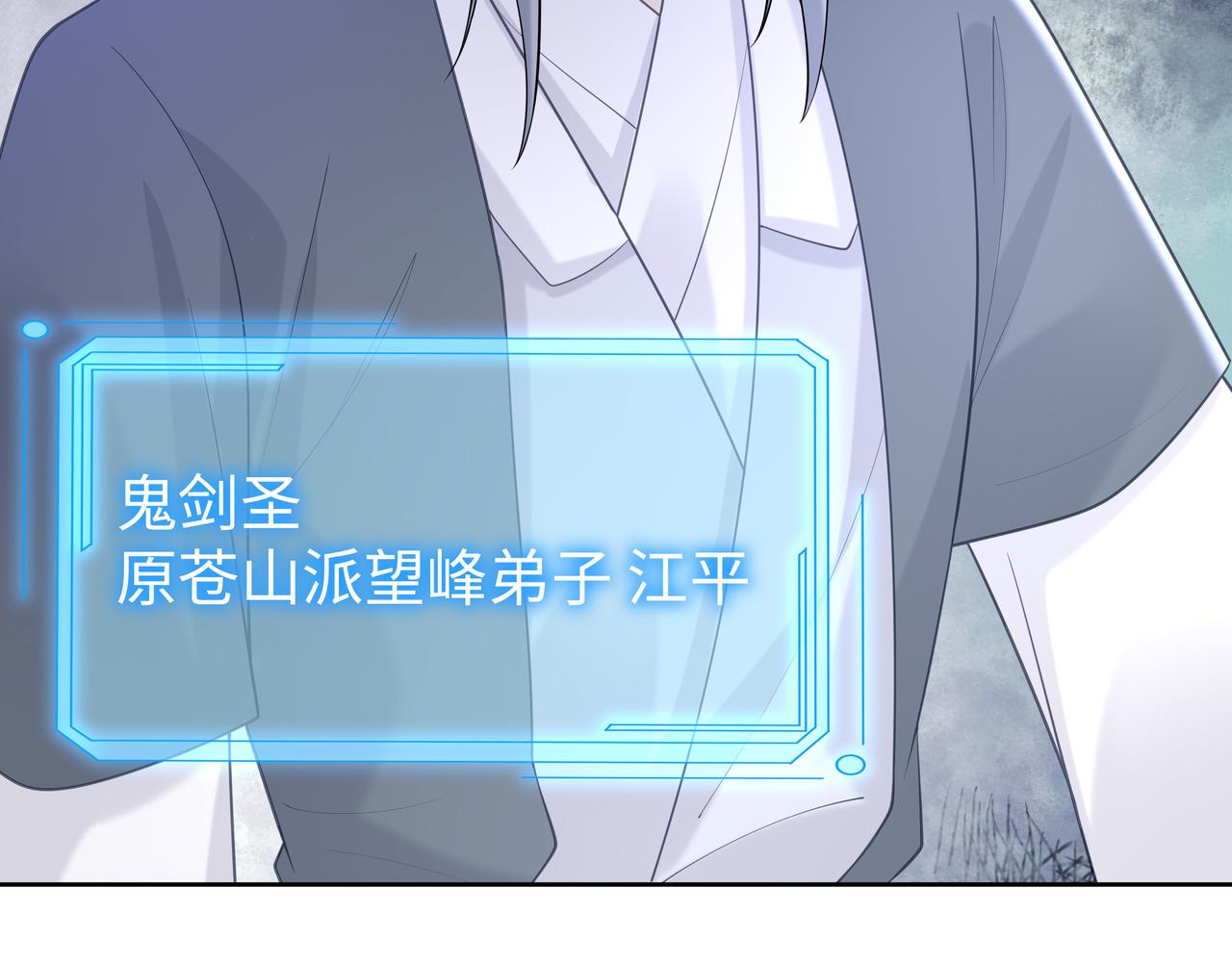 第39话 误会升级10