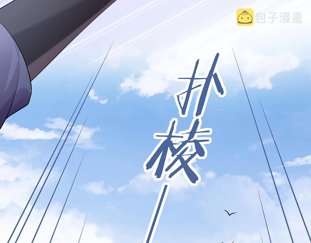 第13话 莫承的选择96