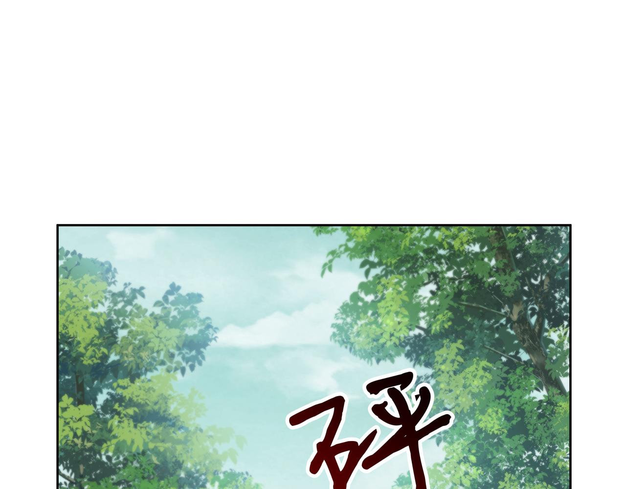 第47话我？掉马了？107