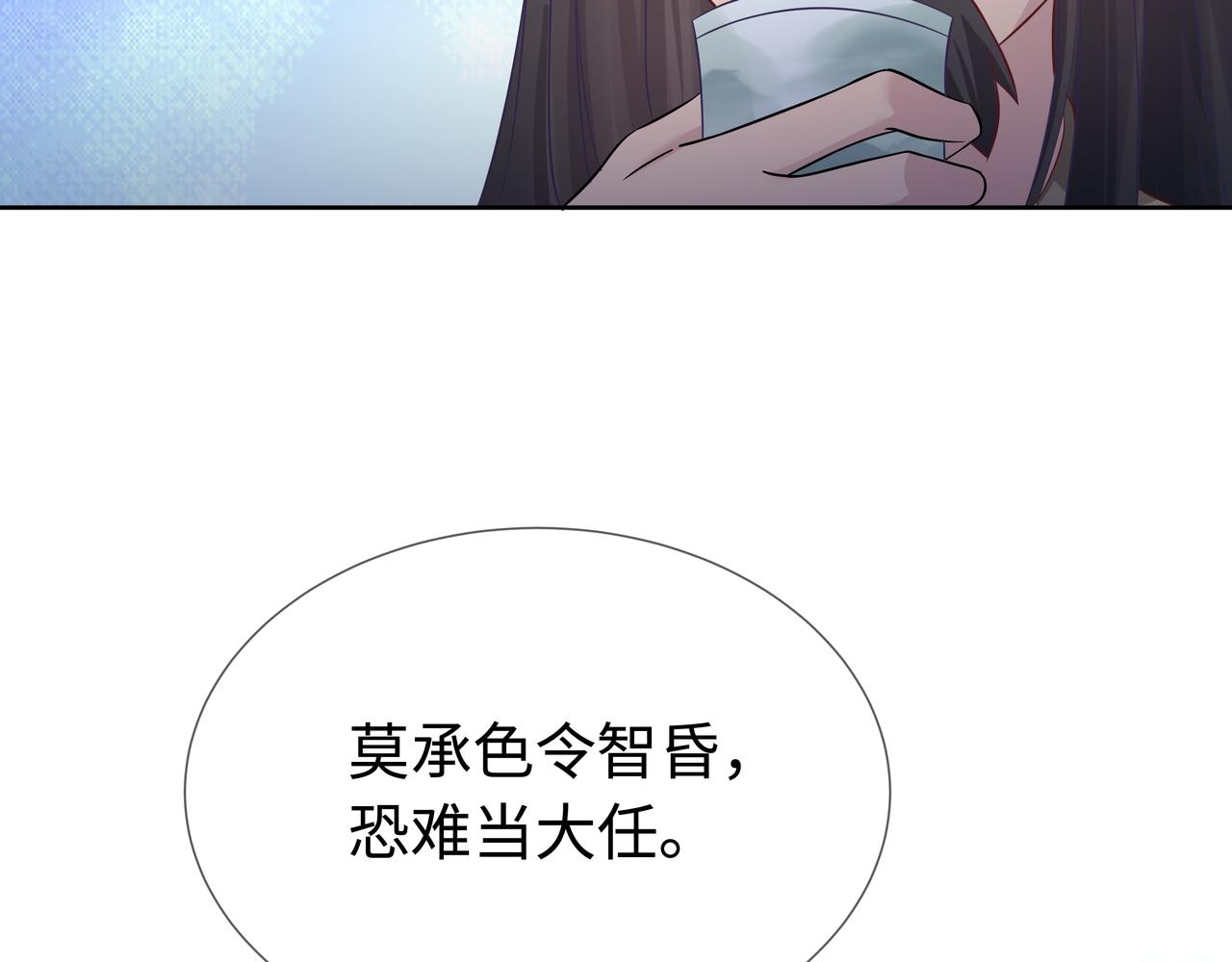 第57话 我一定会去见你30