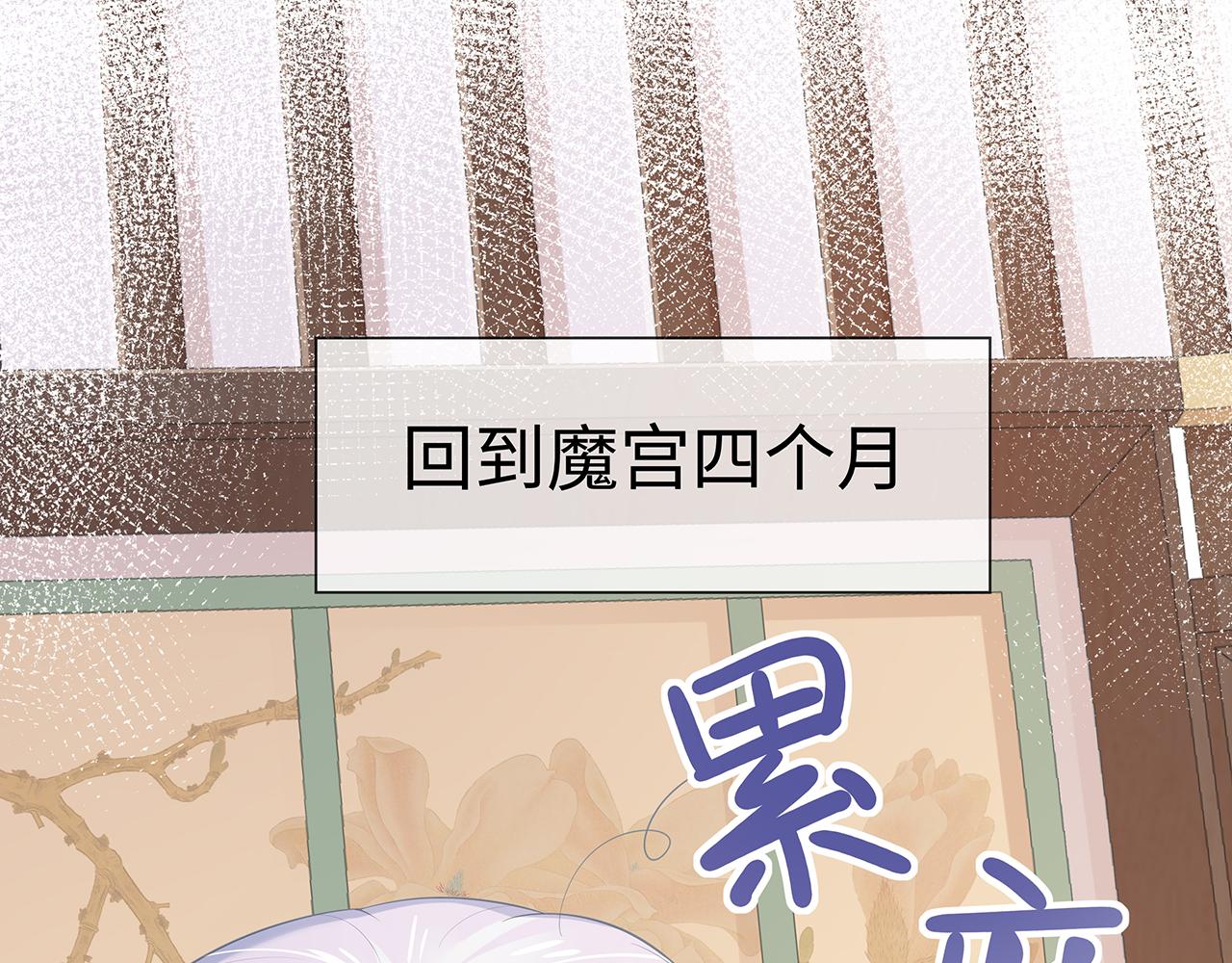 第17话 围观亿下主角65