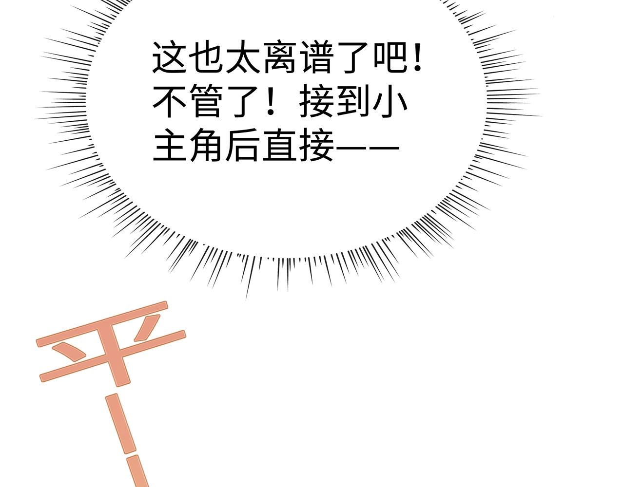第13话 莫承的选择100