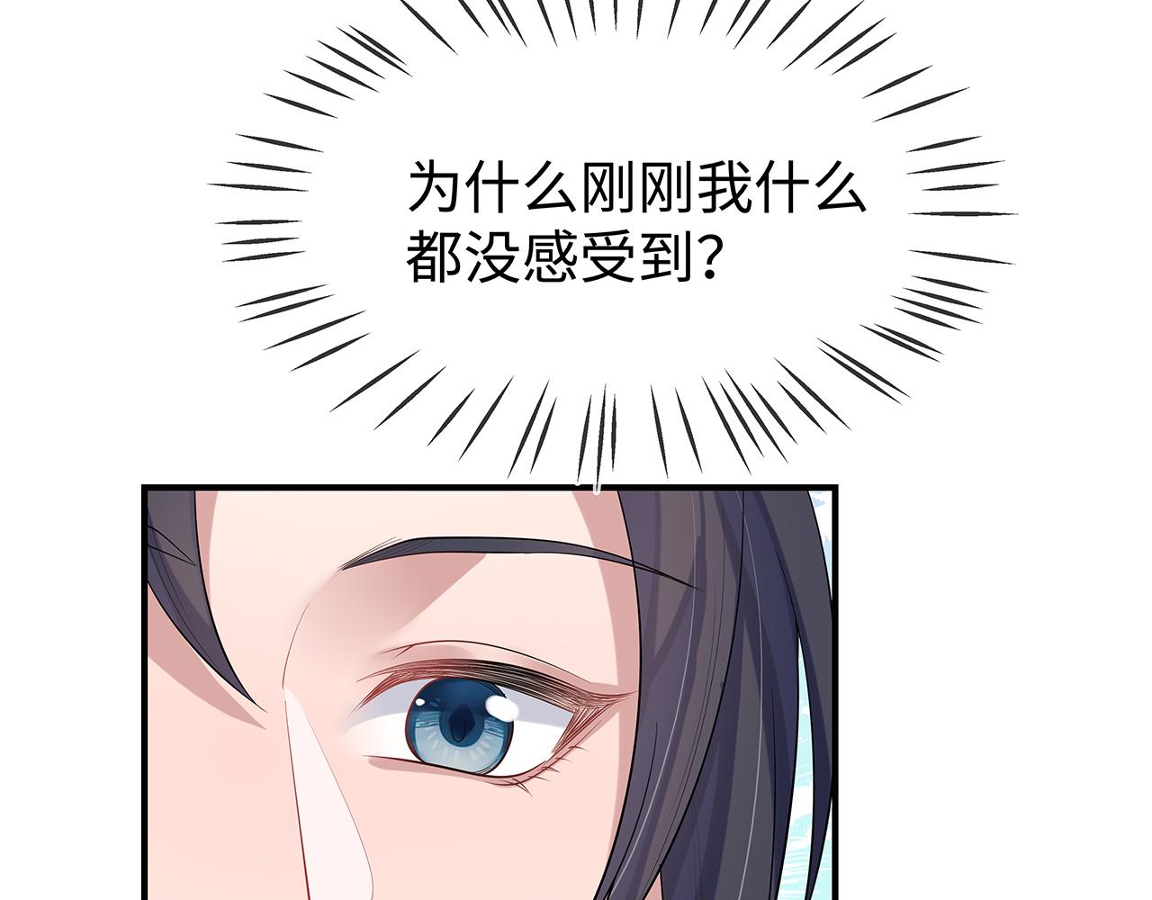 第28话 非礼勿视！106