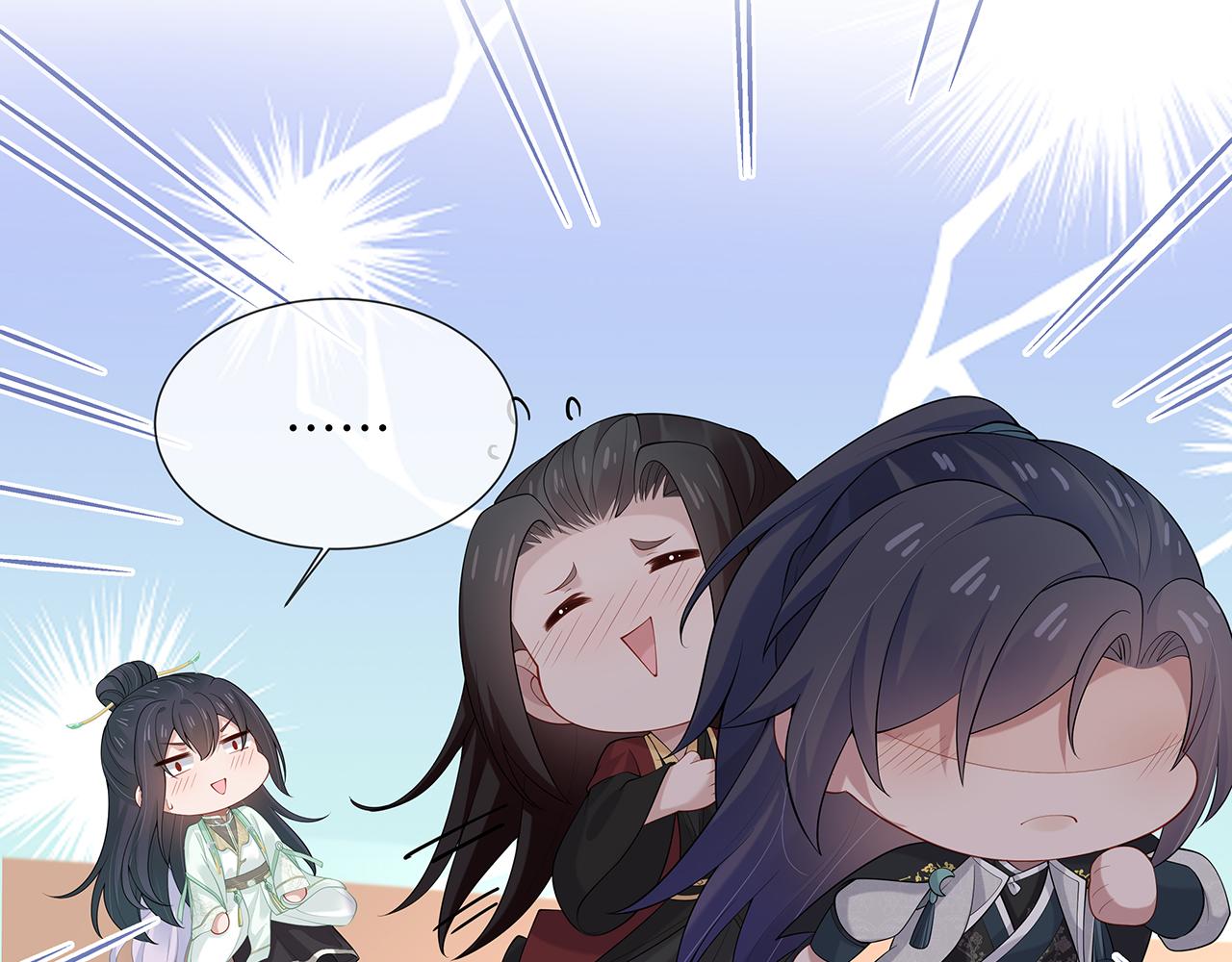 第29话 被气哭的小奶狗7