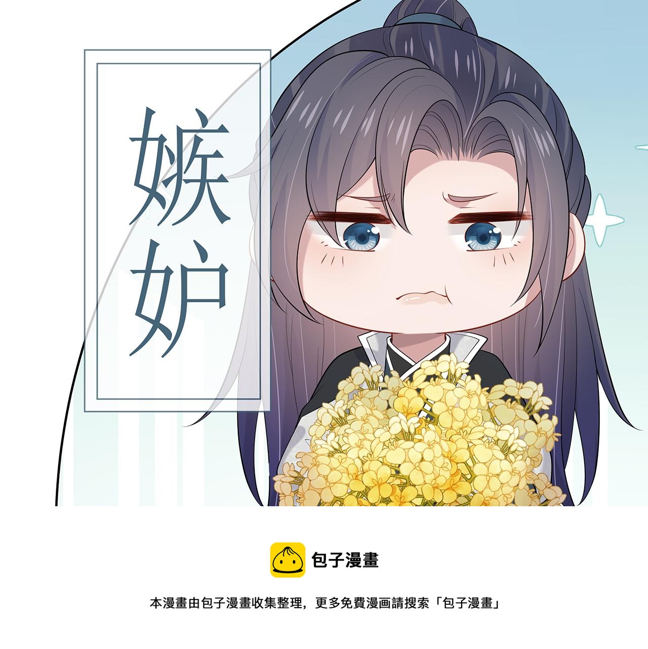 第30话 大型混乱修罗场84