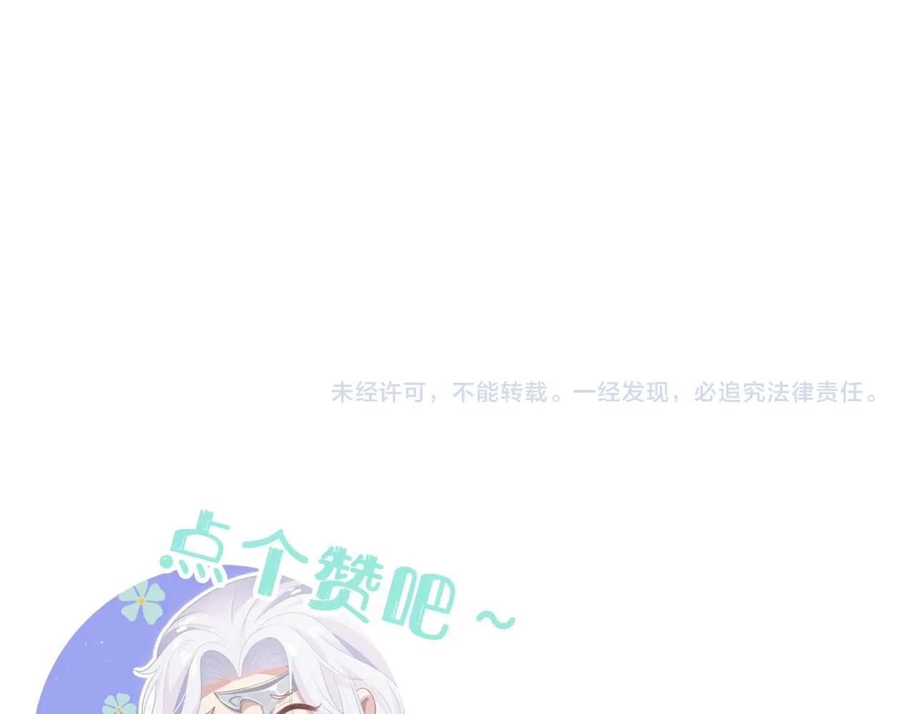 第10话 “仙人”落泪109