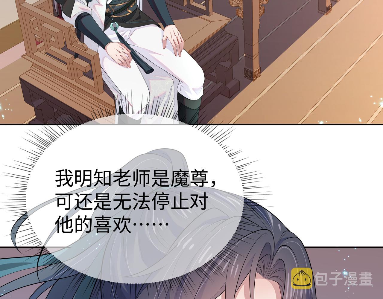 第56话 我的任务快要完成了32