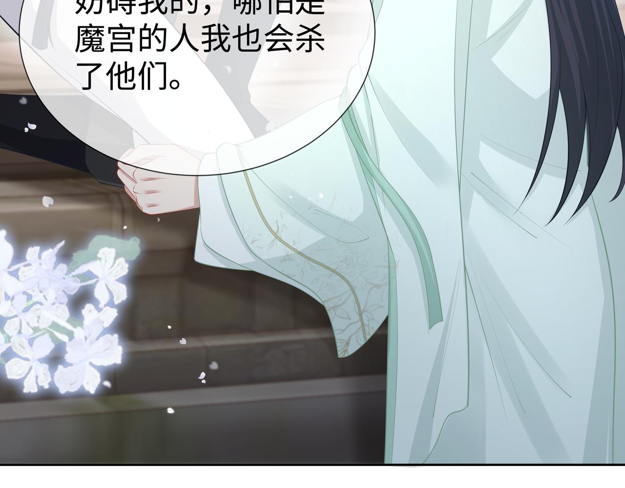 第47话我？掉马了？49