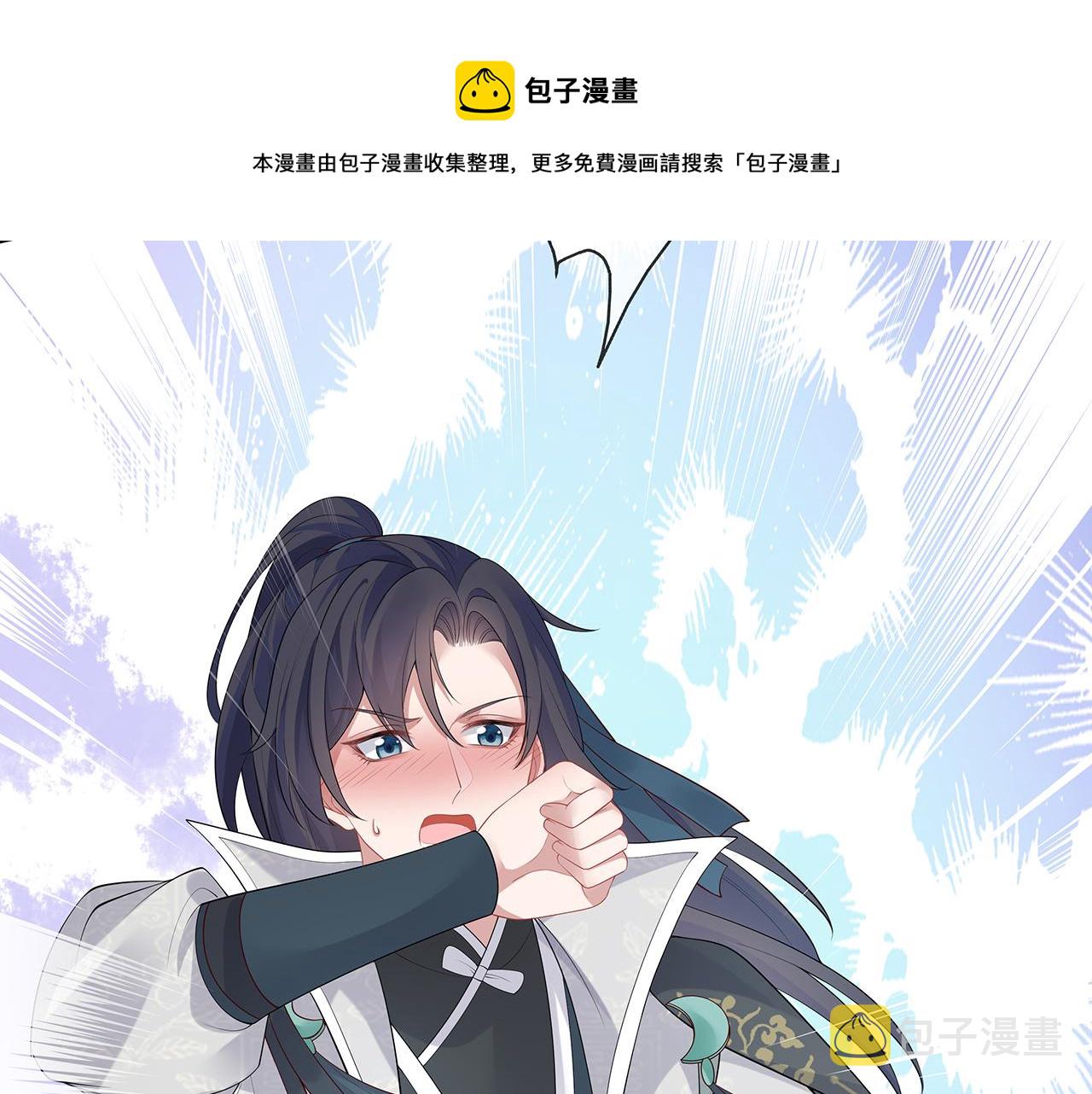 第30话 大型混乱修罗场16