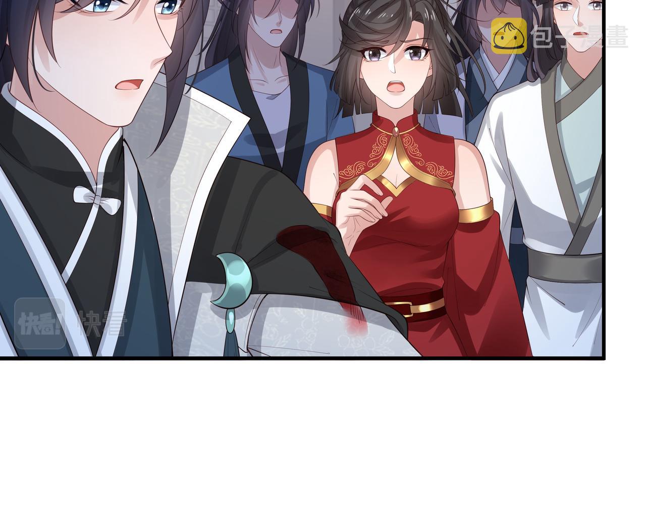 第56话 我的任务快要完成了13