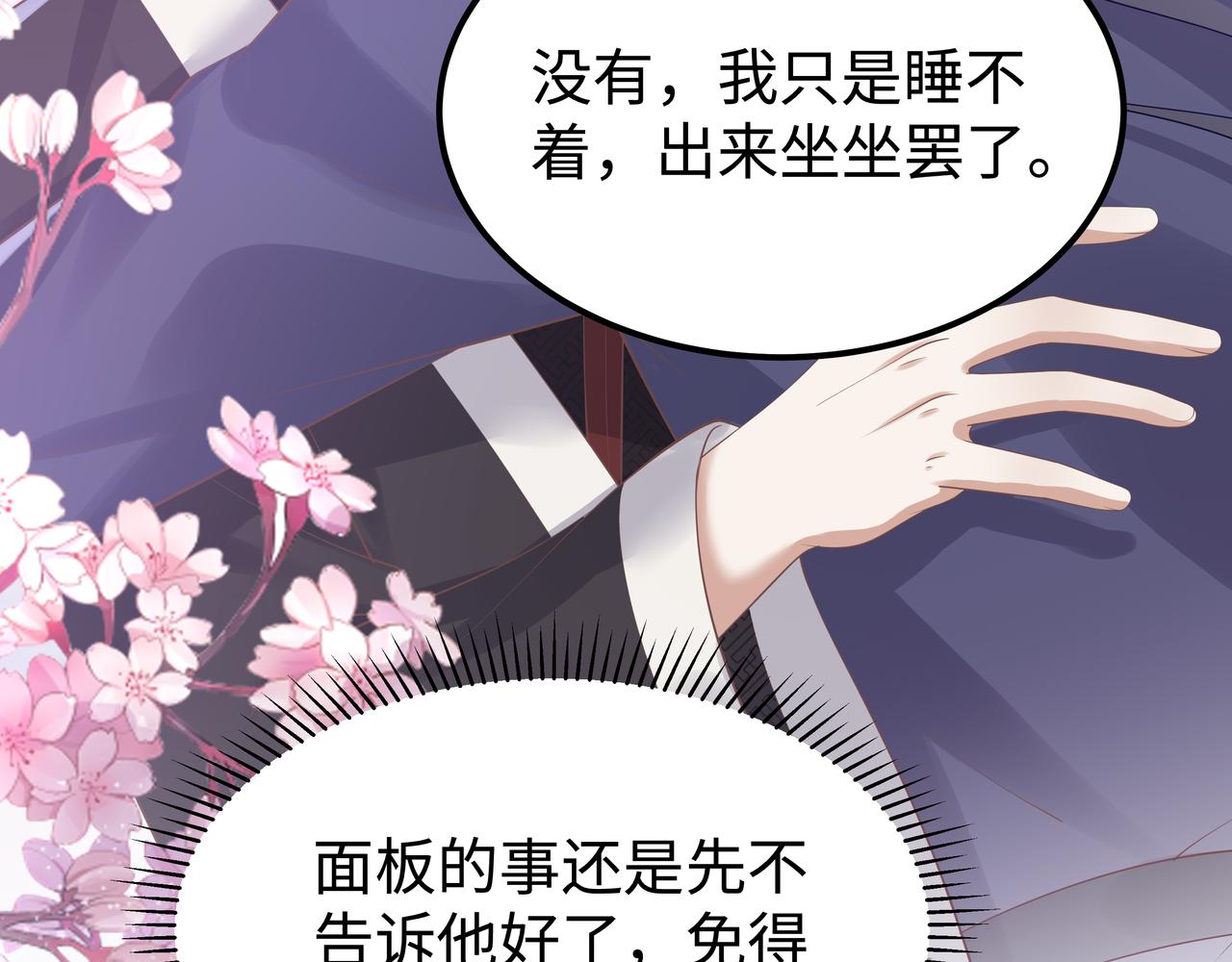 第51话走吧，去休息！78