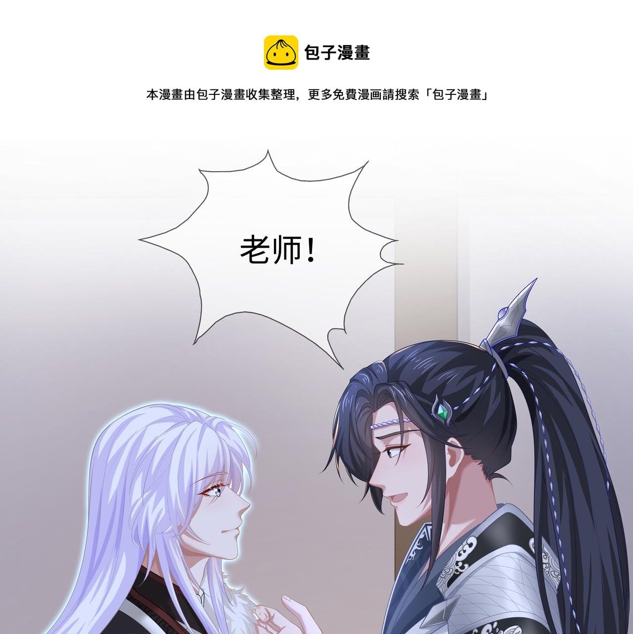 第66话 殊途同归0