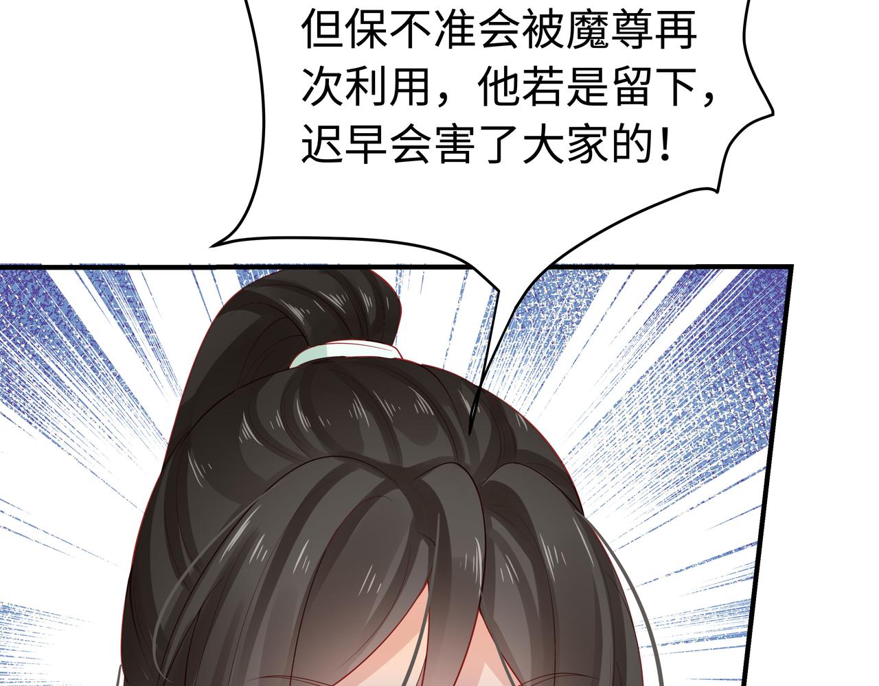 第57话 我一定会去见你81