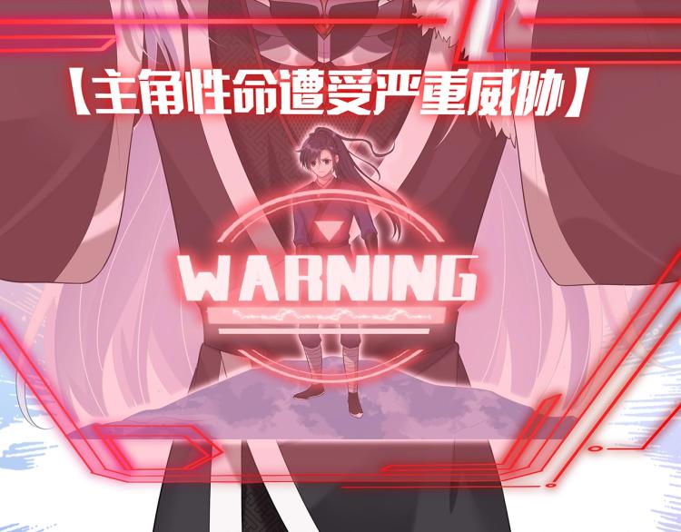 第1话 任务失败！！93