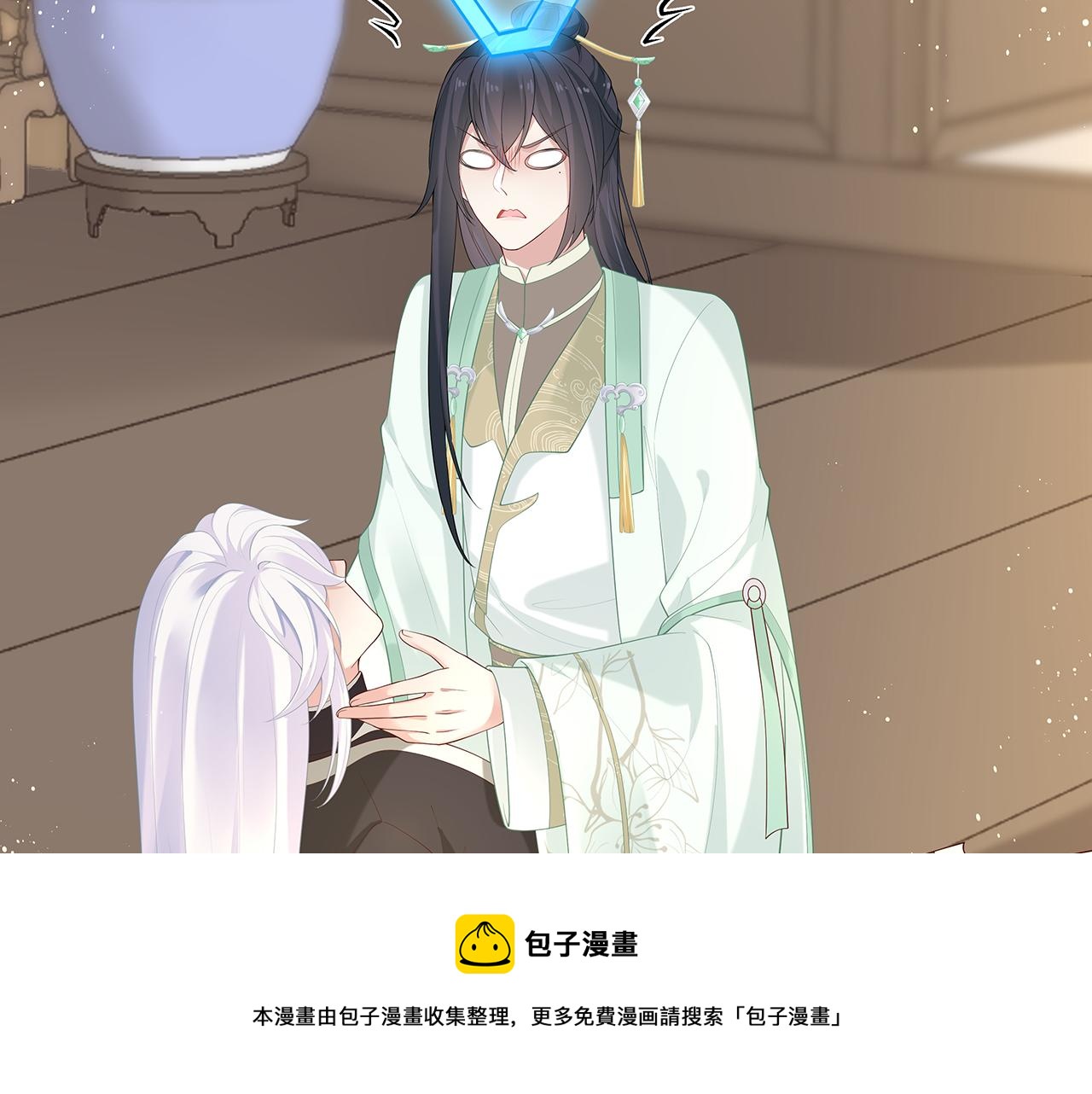第29话 被气哭的小奶狗16