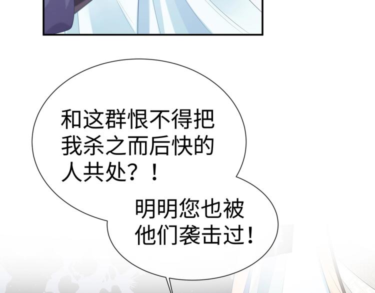 第7话 小主角的心结102