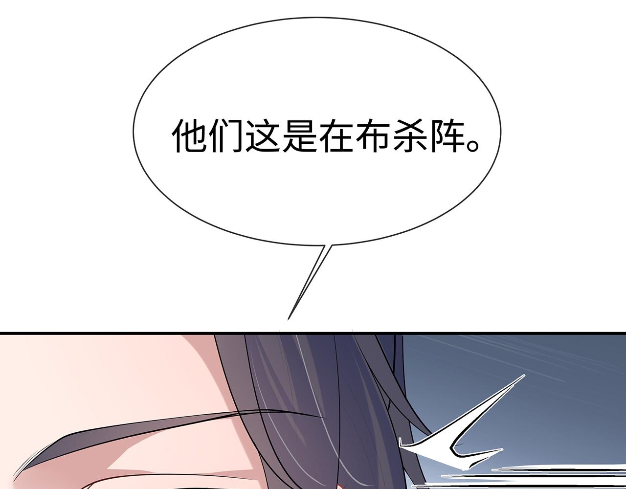 第18话 只为跟你同行53