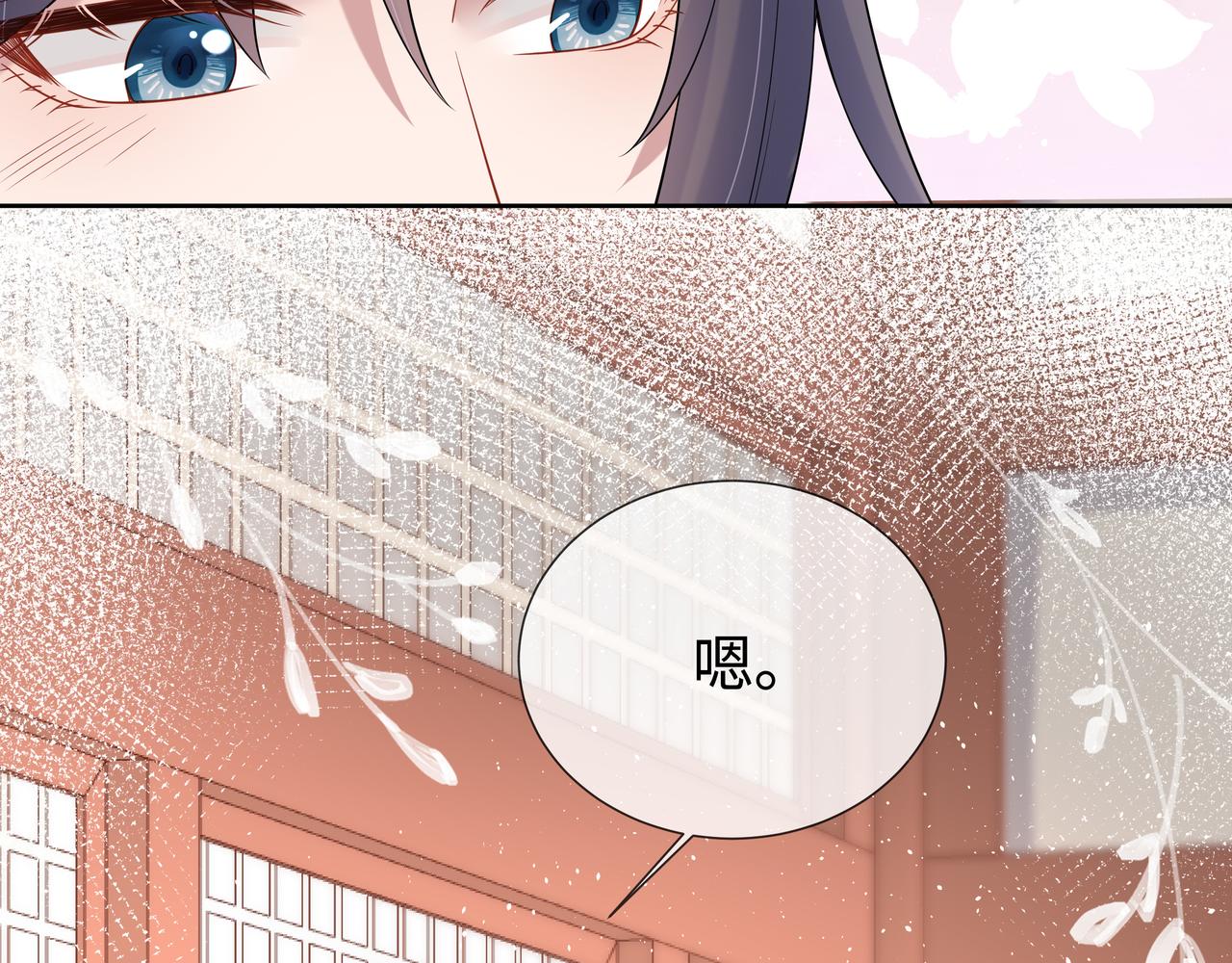 第37话 终于如愿所偿49