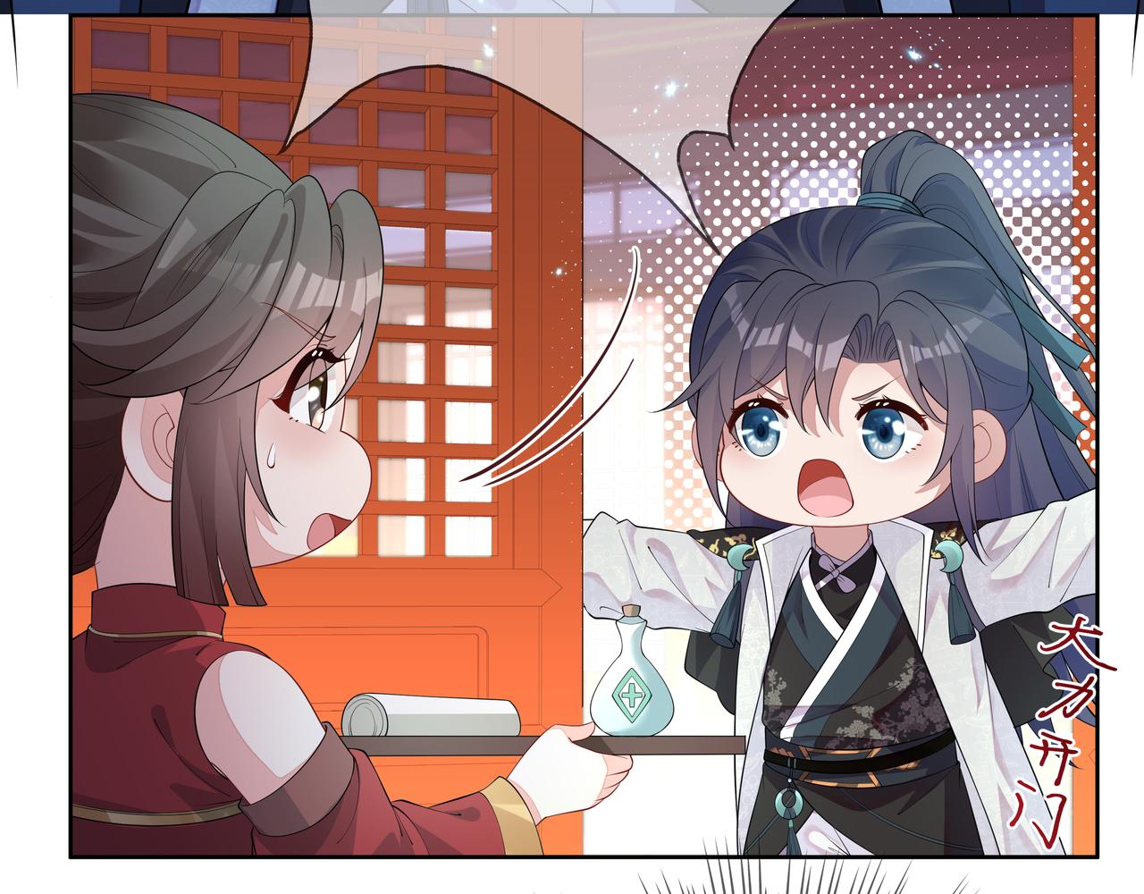 第56话 我的任务快要完成了40