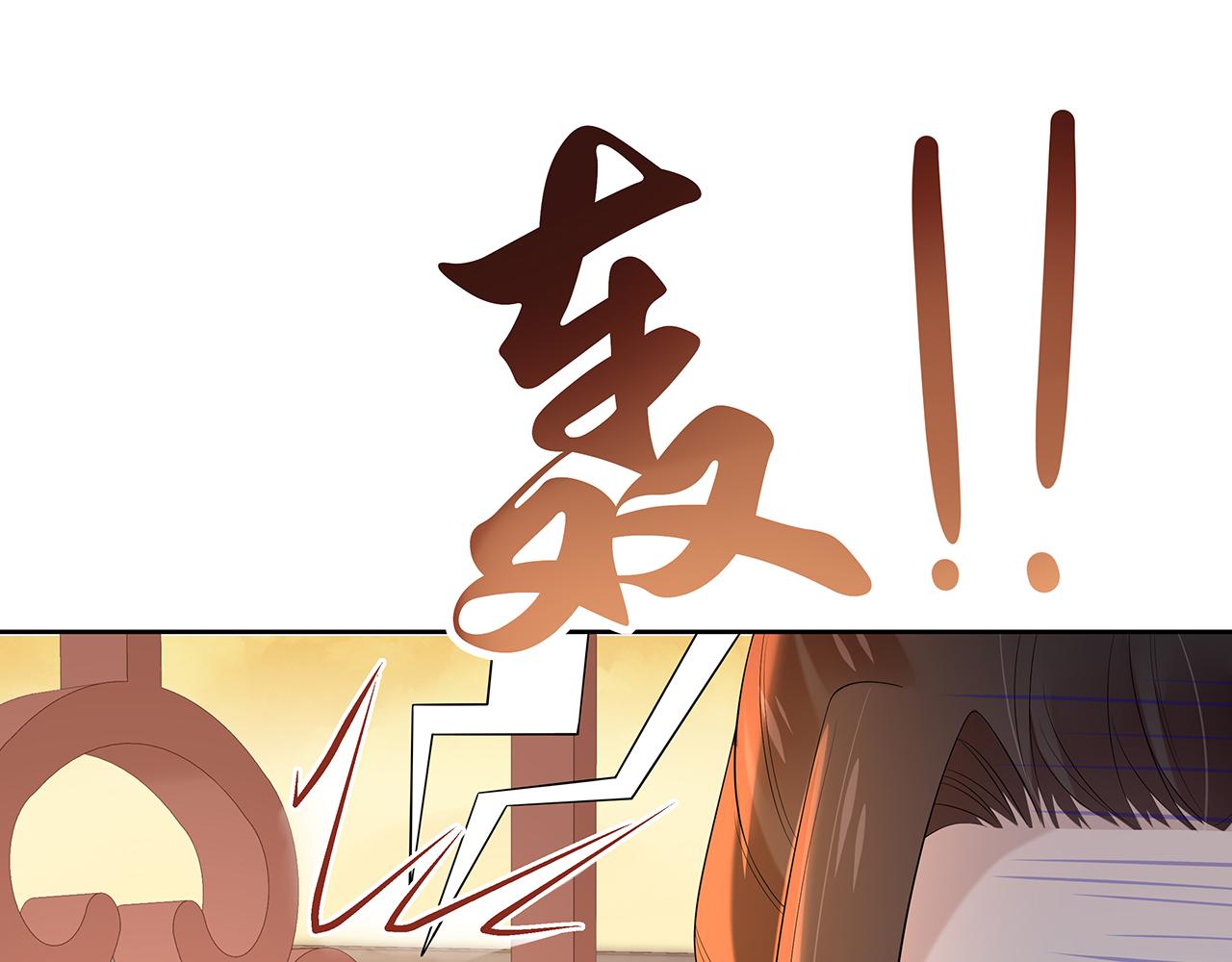 第30话 大型混乱修罗场34