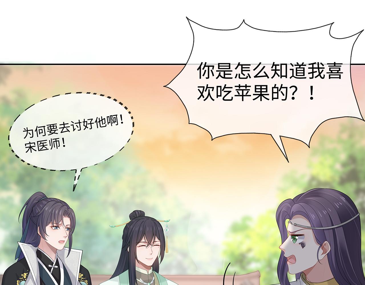 第31话 杀伤力太强了！22
