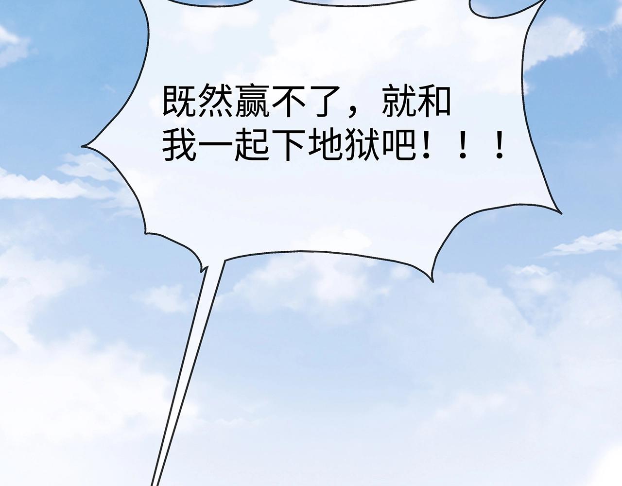 第13话 莫承的选择75