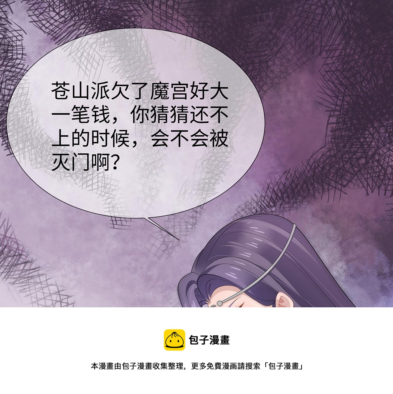 第32话 我也很喜欢……12