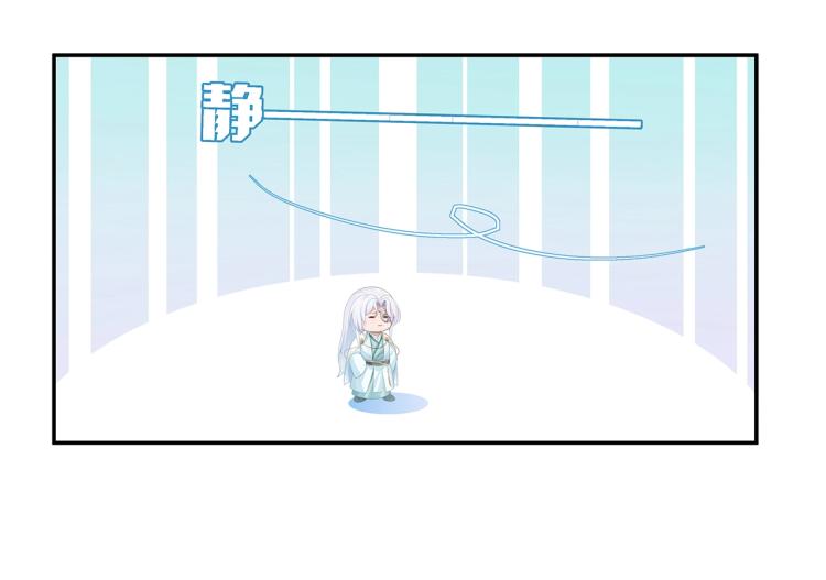第8话 叛逆期？25