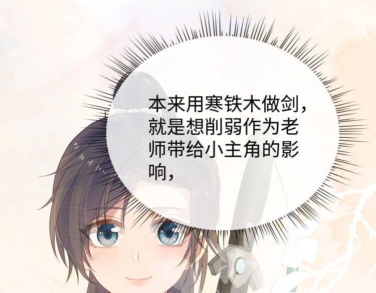 第44话 我只要你37