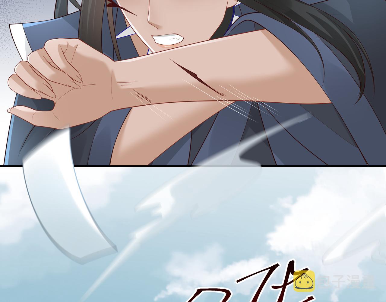 第47话我？掉马了？74
