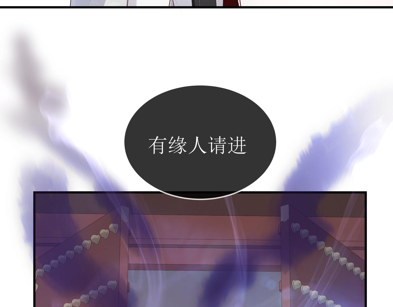 第43话 你膈着我了77