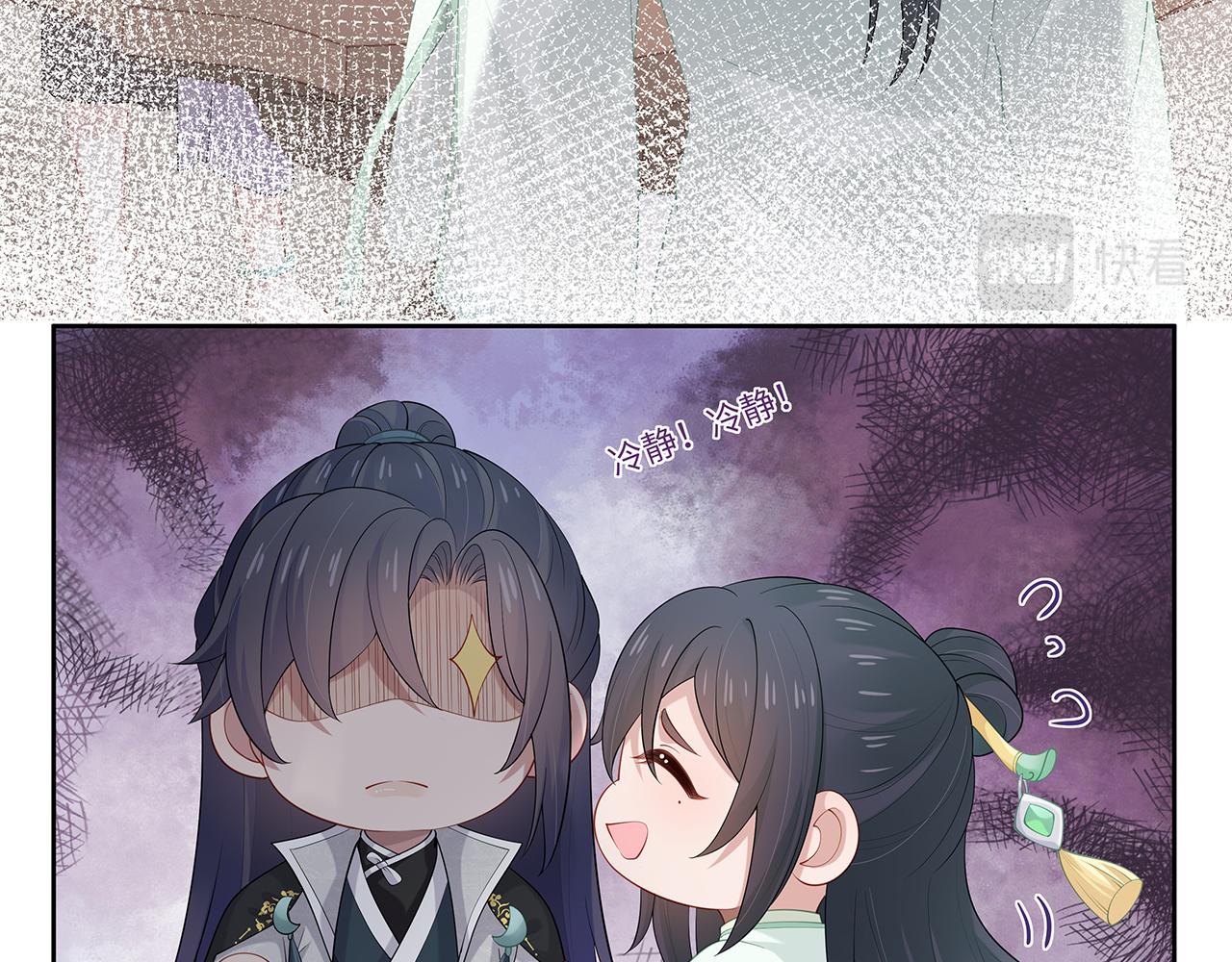 第31话 杀伤力太强了！17
