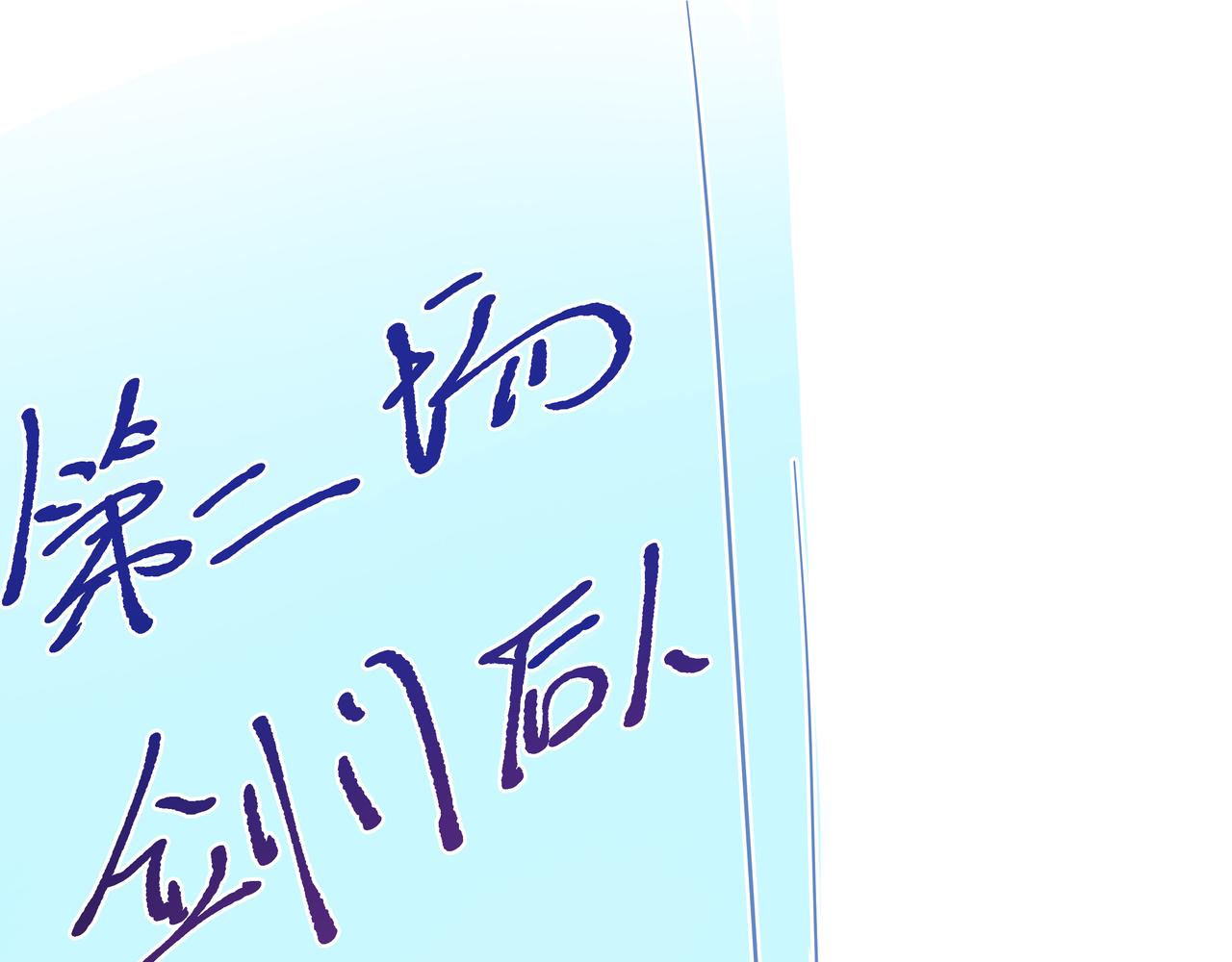 第47话我？掉马了？28