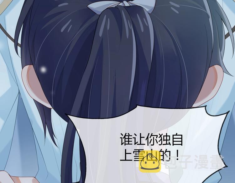 第4话 反派之怒109