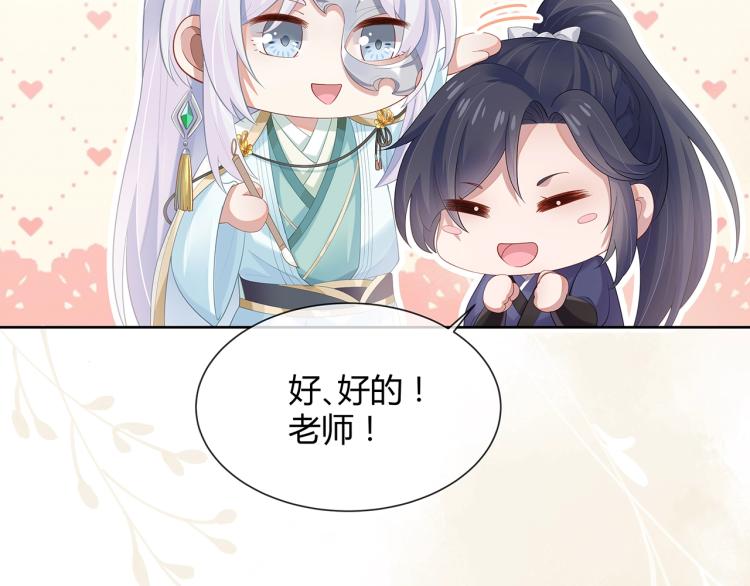 第4话 反派之怒14