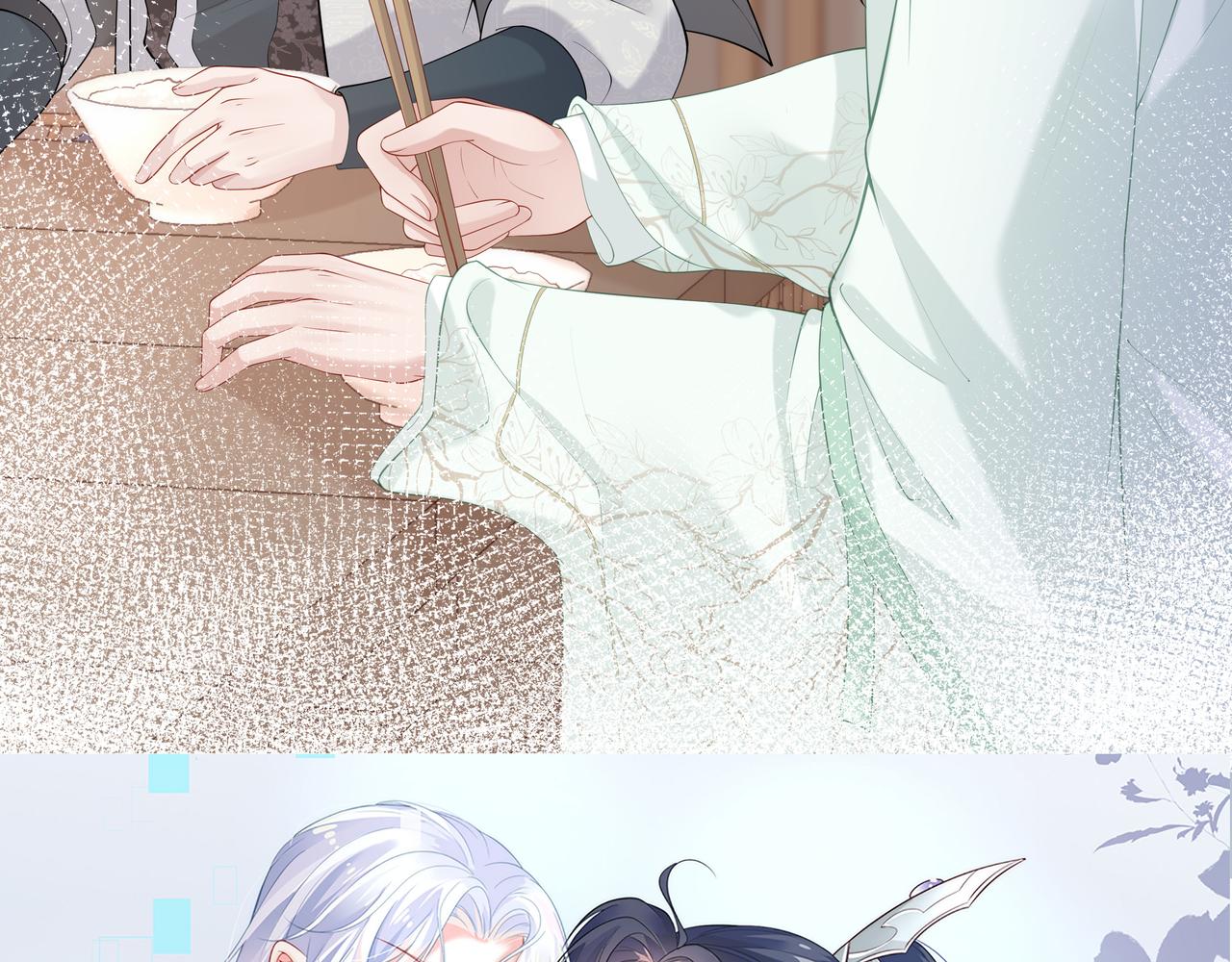 第43话 你膈着我了4