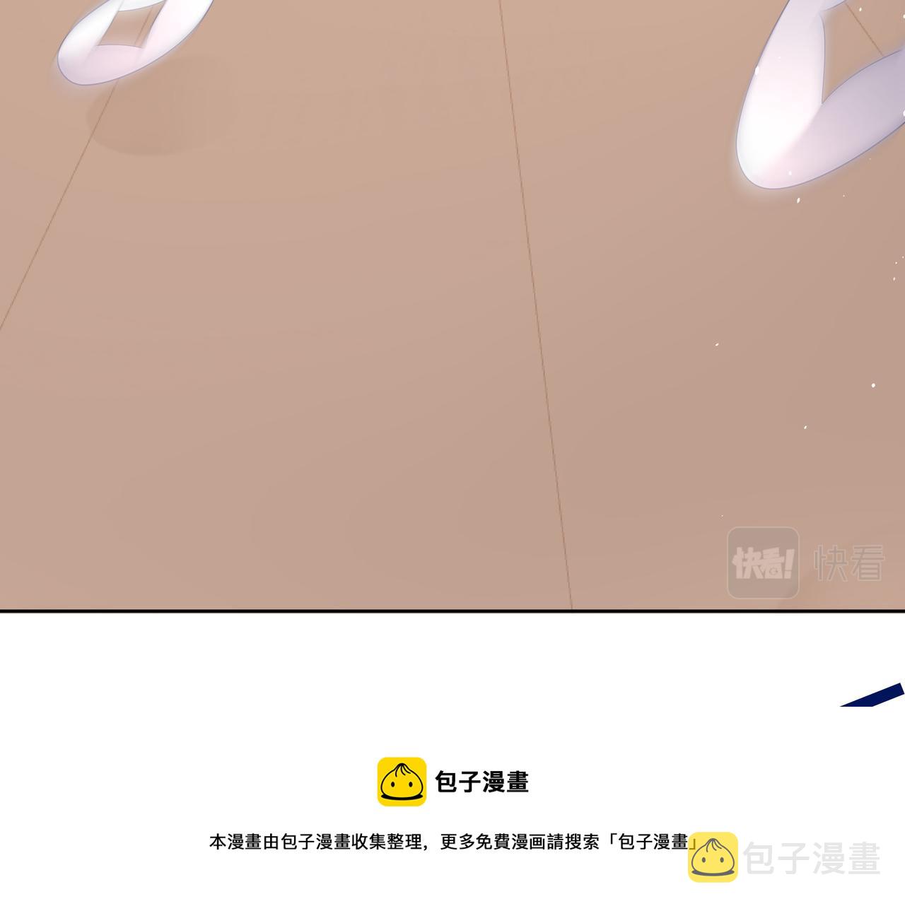 第33话 怕疼也得忍着52